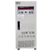 IT产业专用电源10KVA变频电源，型号OYHS-98810