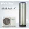 佛山空气能热水器专业供应 环保空气源热水器