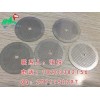 衡水提供上等304不锈钢冲孔网 上等过滤器用冲孔网