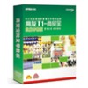 信誉好的用友T1工贸宝 专业用友T1工贸宝报价