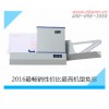 口碑好的光标阅读机供应商——南昊厂家，山东阅卷机