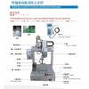 苏州价格合理的三轴焊锡机批售：南京三轴焊锡机价位