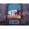 led显示屏上哪买比较好：节能led显示屏