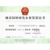可靠的市政工程资质代办德隆提供|正规的武汉市政工程三级资质