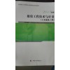 山西聚力教育造价工程师专业机构：聚力造价工程师信息