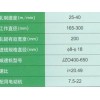 优质ZB300型轧扁机厂家直销 批发ZB300型轧扁机