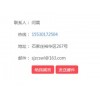 只做效果的石家庄全网营销|新乐网络推广