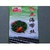 选优质的食品包装袋就选辉腾包装供应的，好的食品包装袋
