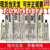 河北乐泰透明平面密封胶595 LOCTITE595胶水