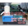 麦秸玉米芯燃料造粒机 新能源燃料造粒机