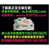 优惠的花生豆腐y_长沙康迪机械供应口碑好的花生豆腐