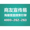 企业400申请办理开通专业提供