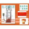 气动挡车梁厂家 气动挡车梁煤矿设备