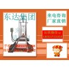 煤矿设备斜巷防跑车装置（一坡三档）价格