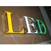 兰州金龙广告提供优质LED精品发光字，产品有保障——甘肃发光字制作