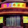 北京提供有品质的霓虹灯维修发光字维修维护服务    ：一级的北京霓虹灯维修