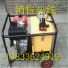 单油路电动泵 大型液压系统 液压工具电动泵