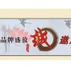 武汉可靠的武汉锦康餐饮加盟——武汉学校特色招商哪家好