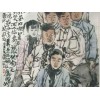 潍坊崭新尉晓榕作品出售：出售尉晓榕国画