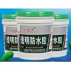 防水涂料价格怎么样_防水涂料