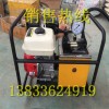 国产汽油机动泵、JDB柴油机动泵 超高压液压泵 