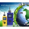 磷化氢浓度检测仪|奥迪特科技出售泵吸式磷化氢检测仪怎么样