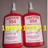 哈尔滨美国乐泰低温密封胶水 LOCTITE554管螺纹胶水