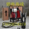 厂家直销液压电动泵、液压泵站、超高压电动泵