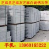 性价比高的福建芝麻黑G654花岗岩路沿石道牙石，厂家火热供应：福建芝麻黑公司