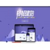 知名的郑州企业微网站建设，河南永正是首要选择——郑州网站建设的报价如何