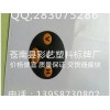 价格超值的操控面板贴膜推荐：中国面板