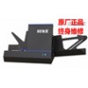 实用的光标阅读机行情价格_广东阅卷机