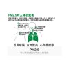 名声好的霾克风供应商当属中洁环境科技_上海PM2.5口罩公司