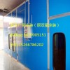 济南烤漆房哪家好?山东烤漆房供应商,烤漆房质量怎么样?【高效节能】双星牌