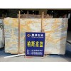 福建哪里有供应耐用的柏斯高蓝大理石_福建柏斯高蓝大理石