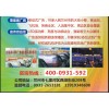 甘肃兰州出租车广告发布|兰州品牌好的兰州出租车顶灯广告