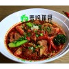 安康冒菜加盟多少钱——哪里有正规的甘肃冒菜加盟