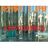 pvc塑料门帘 哪种透明PVC门帘才算是优质的透明PVC门帘