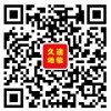 供应性价比高的久途地毯——福建拉绒压花地垫厂家