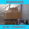 中国制冷40吨小型冷却塔