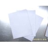 郑州地区优质的白板纸 |广东牛卡白板纸