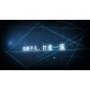 山东济南影视传媒公司品牌：历城山东影视公司