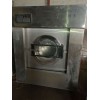 石家庄出售干洗店二手干洗机二手15/20公斤水洗机