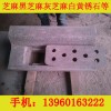 在哪里能买到好的G654路沿石，优惠的G654