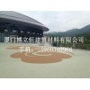 优惠的透水路面，福建哪里有供应划算的透水路面