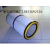 厂家直销滤筒型号齐全