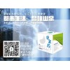 哪儿能买到好的生态净水宝 ：权威认证陶瓷净水宝
