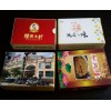潮州广告盒抽纸_肇庆盒装广告餐巾纸推荐