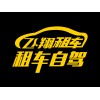 深受欢迎的肇庆租车推荐 商务租车