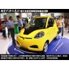 广东青岛开发区纯电动汽车——称心的知豆电动车黄色青岛有售